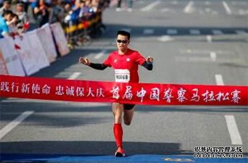 首届中国警察马拉松赛成功举办