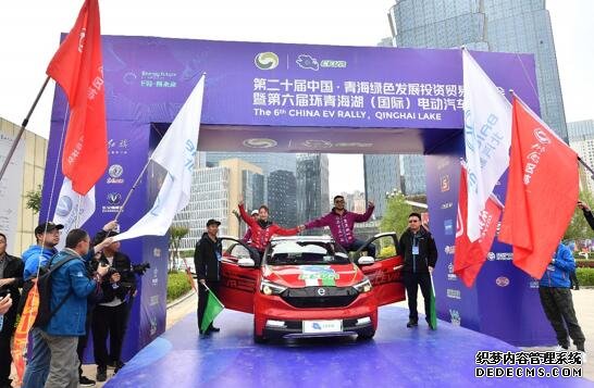 众明星助力第六届环青海湖电动汽车挑战赛发车仪式