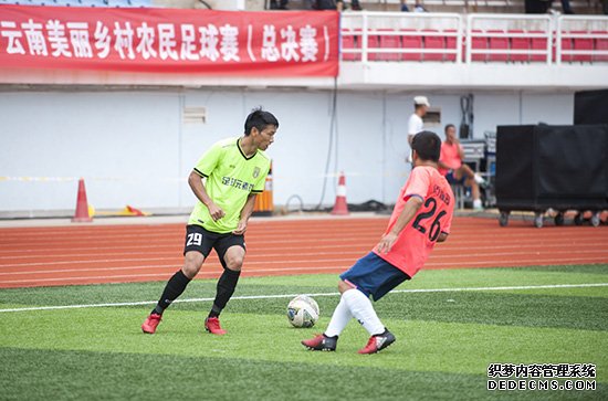 2018-2019云南美丽乡村农民足球赛总决赛在个旧开幕