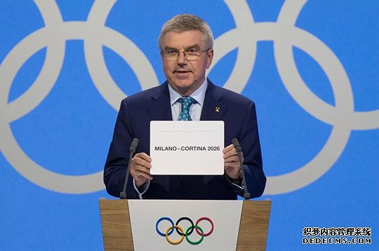 意大利米兰/科尔蒂纳丹佩佐获2026年冬奥会举办权