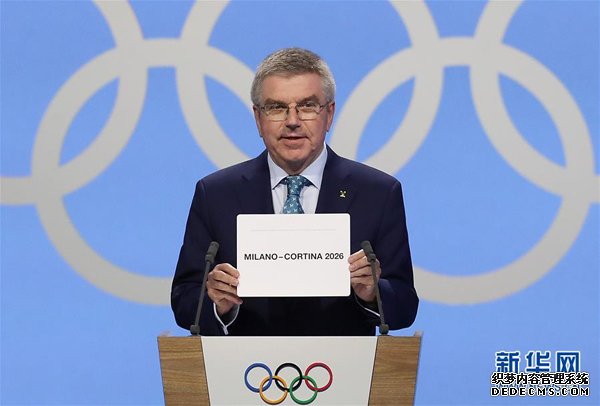 组图：意大利米兰/科尔蒂纳丹佩佐获得2026年冬奥会举办权