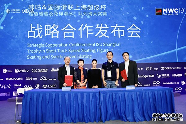 2019国际滑联上海超级杯10月举行5G超高清直播来袭