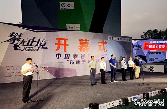 2019中国攀岩联赛泰安站上演“中国速度”