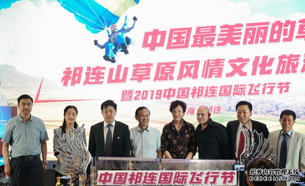 2019中国祁连国际飞行节7月底举行