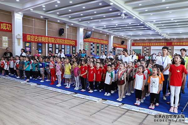 2019年全国快乐体操比赛（保定站）成功举办