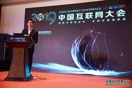 “数字电竞与智能经济”电子竞技行业峰会在京召开